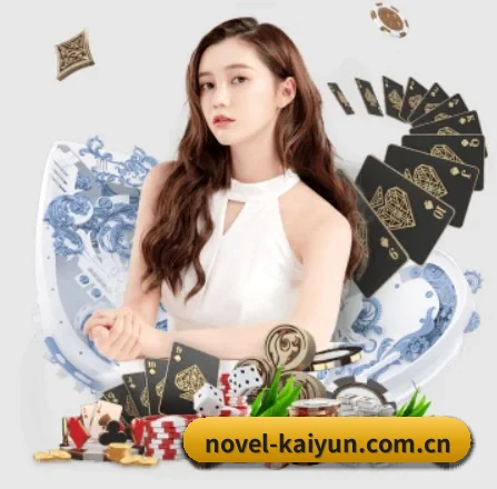 开云 APP 界面